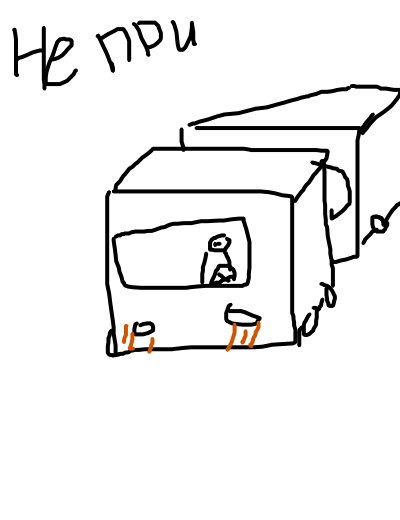 полторашка грузовика